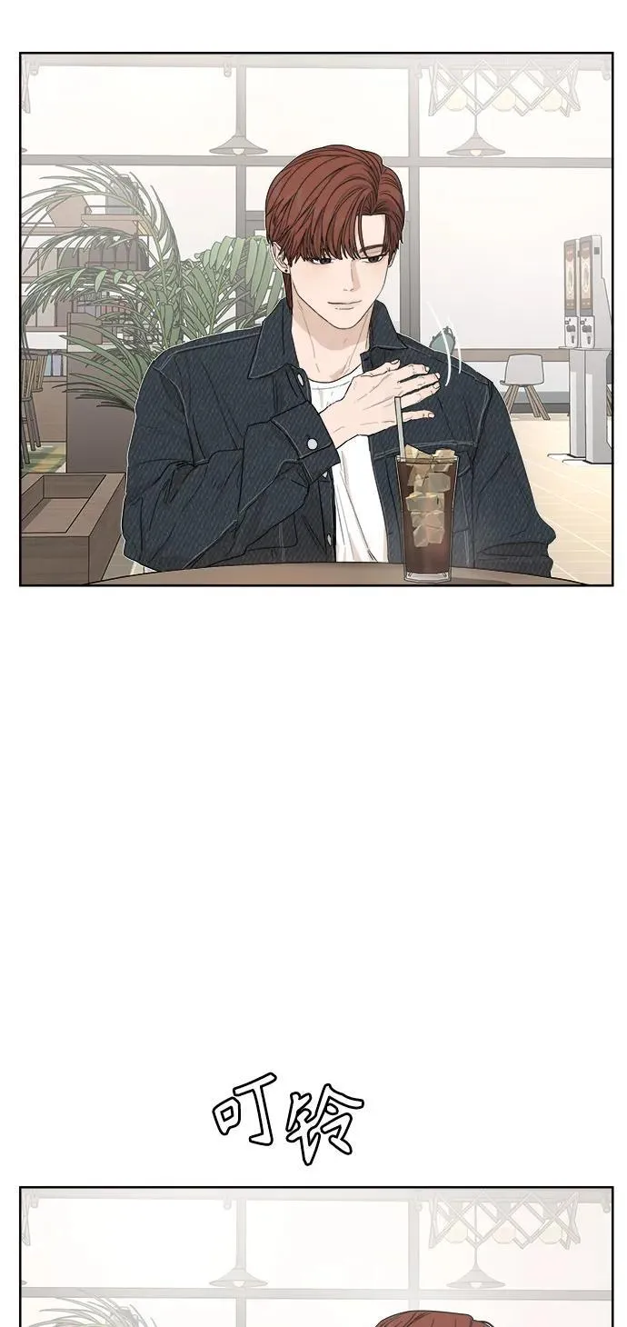 第30话 第33页