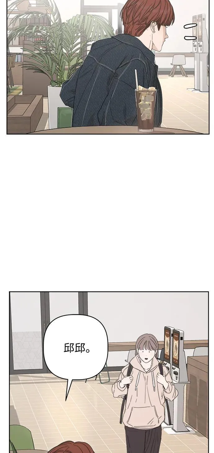 第30话 第34页