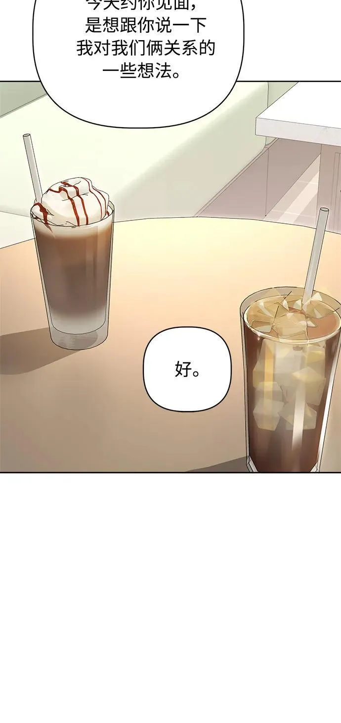 第30话 第36页