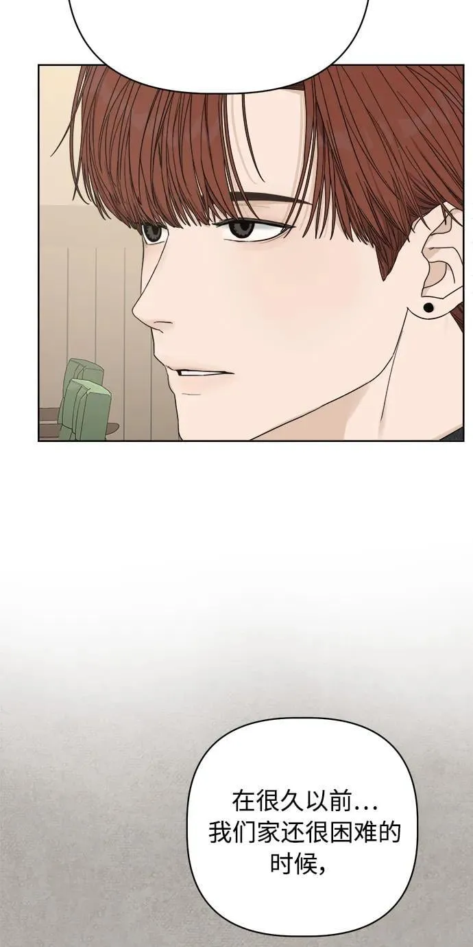 第30话 第38页
