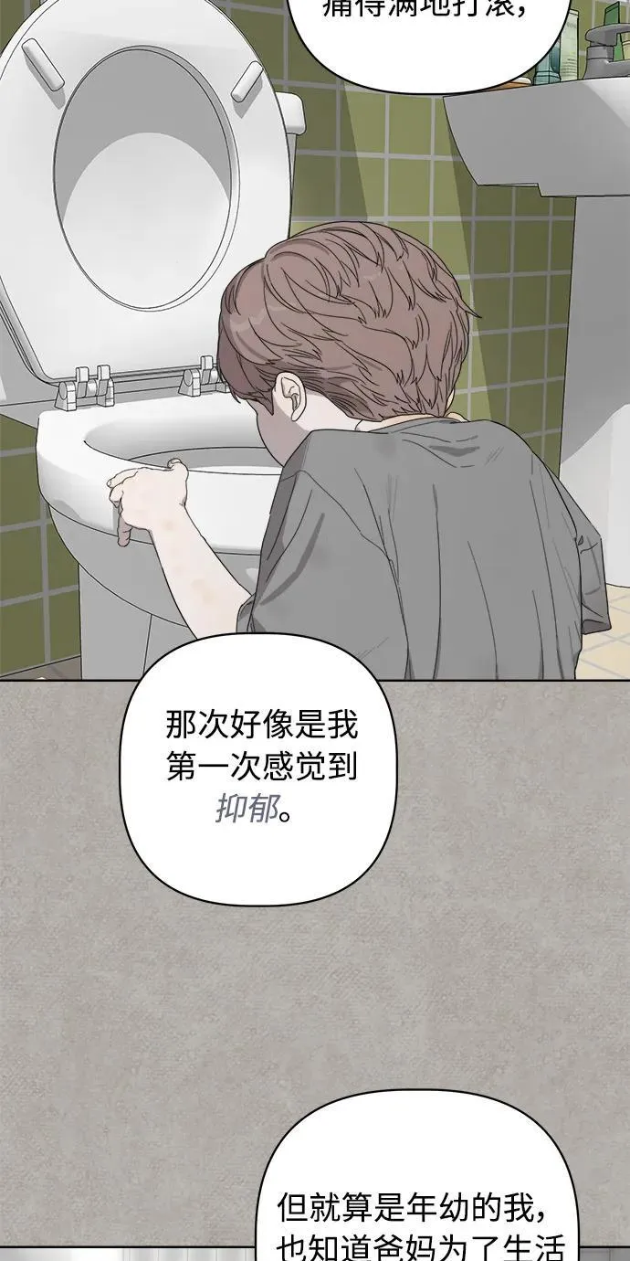 第30话 第40页