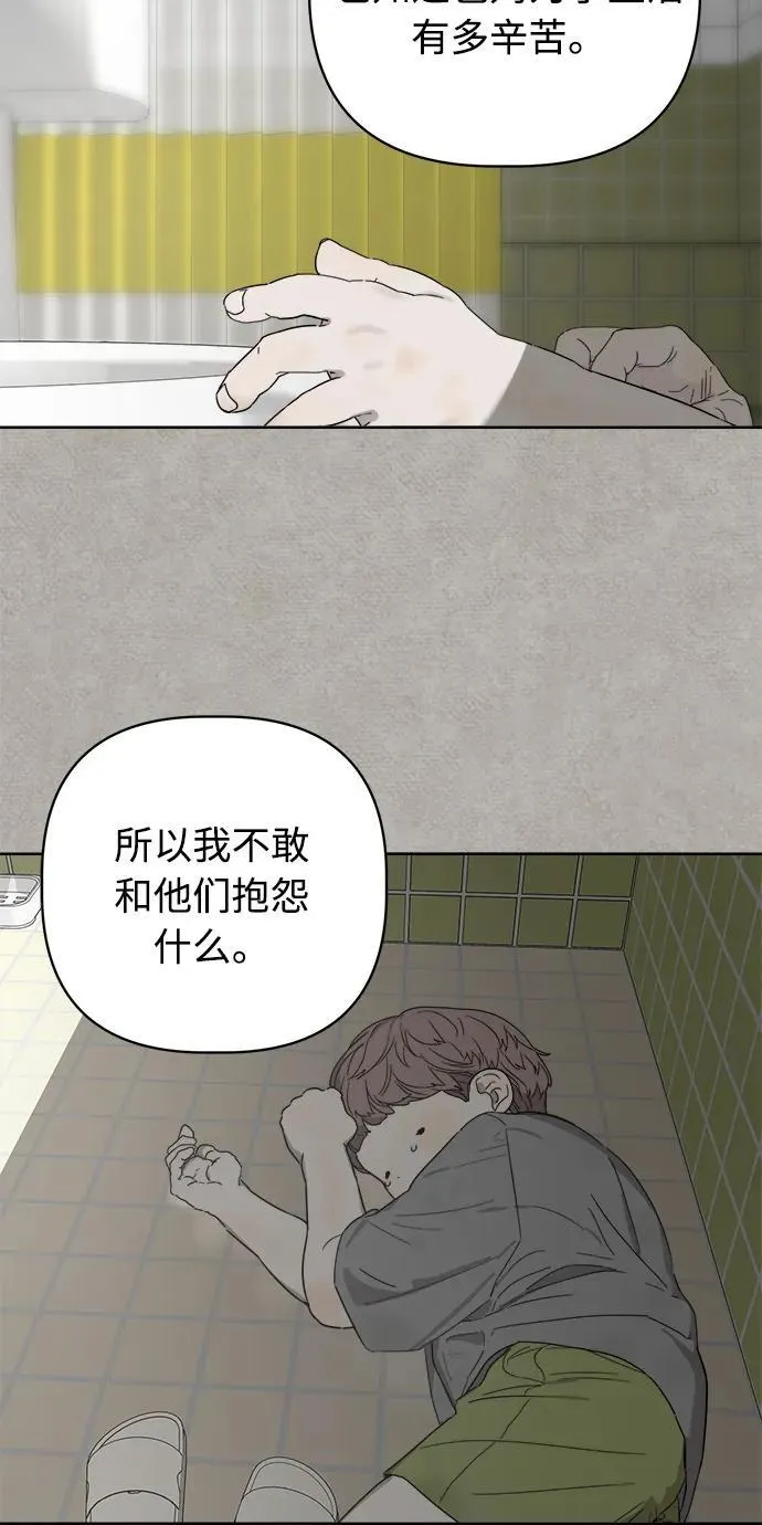 第30话 第41页