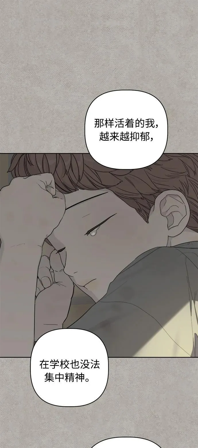 第30话 第42页
