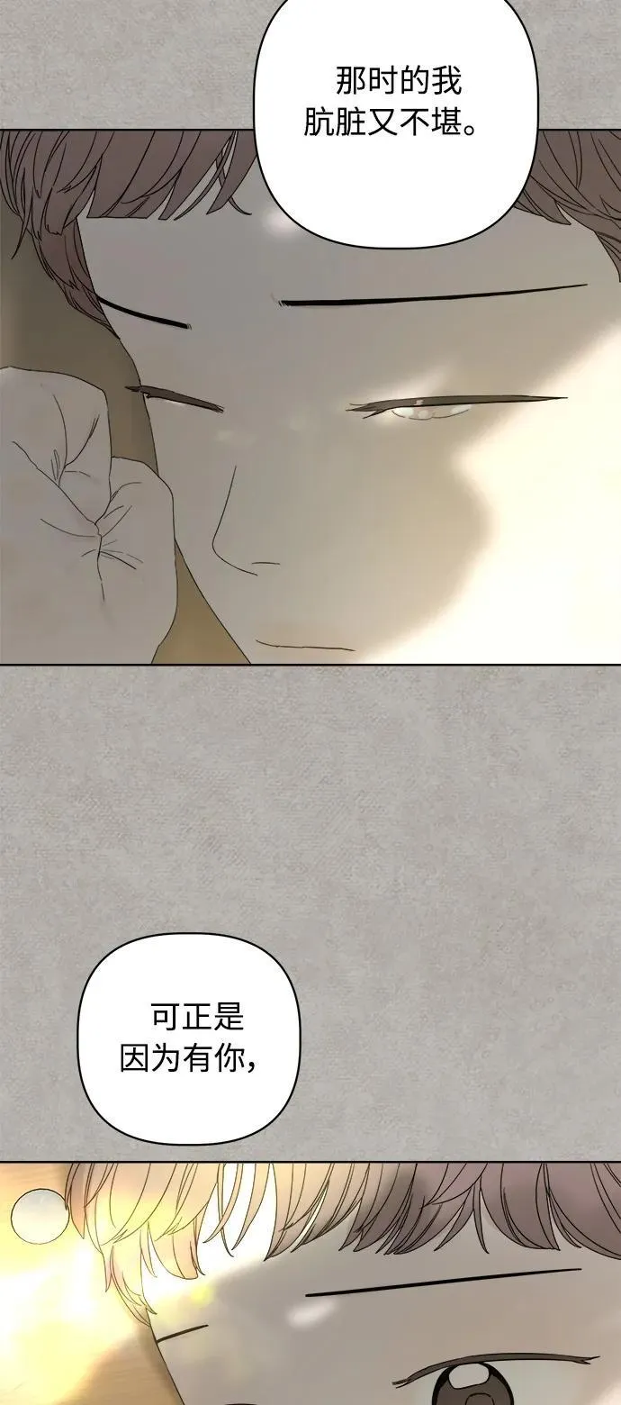 第30话 第43页