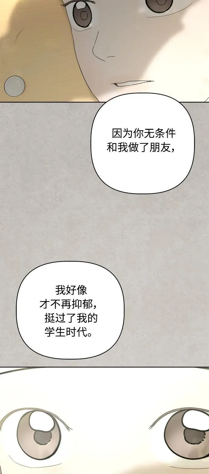 第30话 第44页