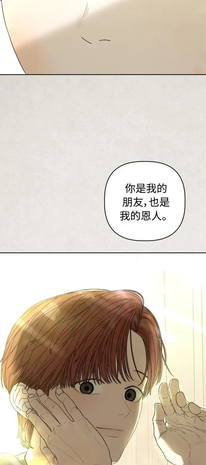 第30话 第45页
