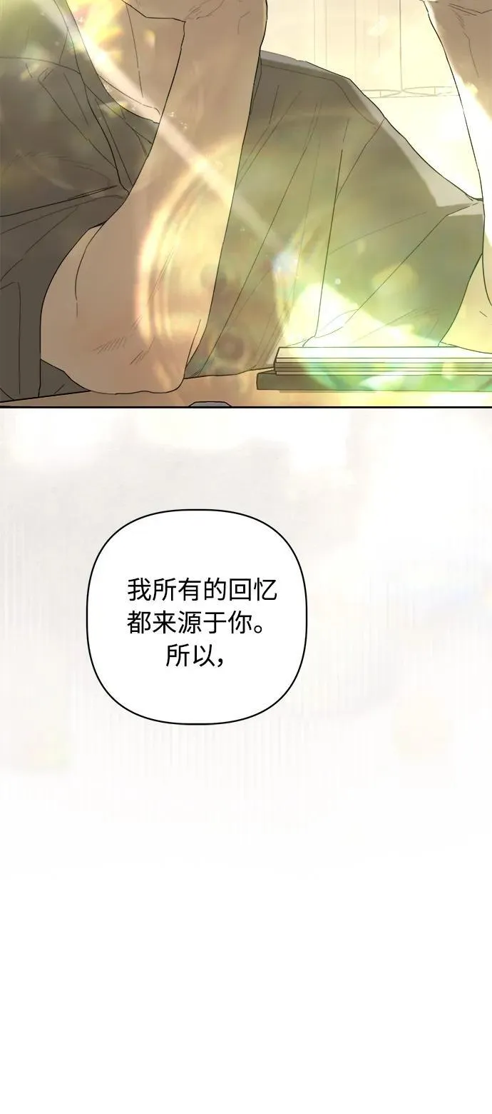 第30话 第46页