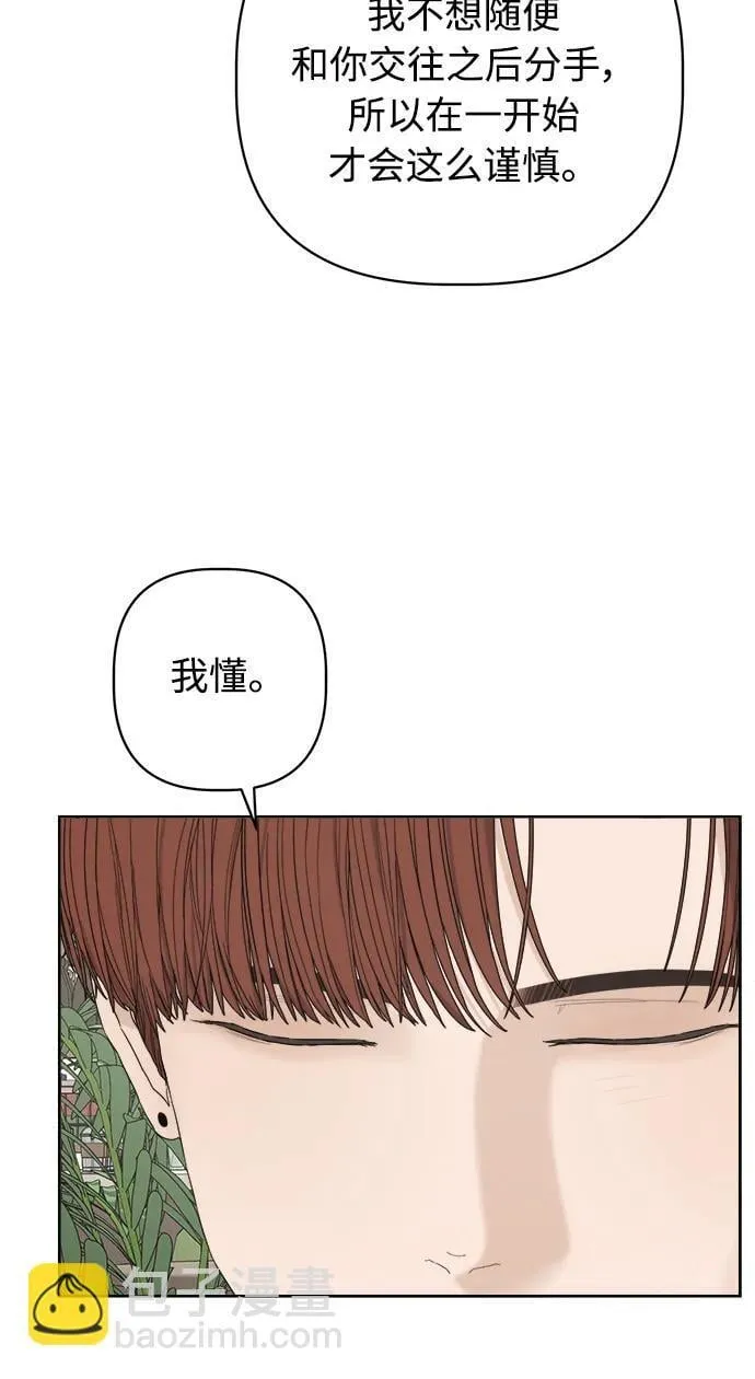 第30话 第48页