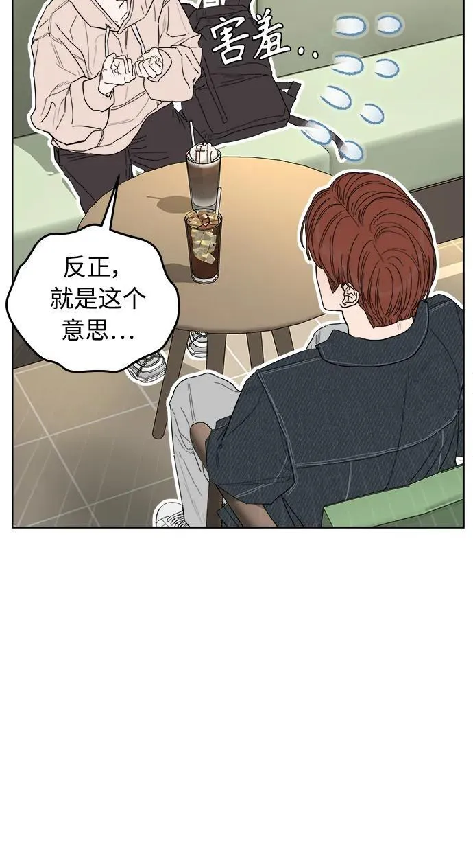 第30话 第51页
