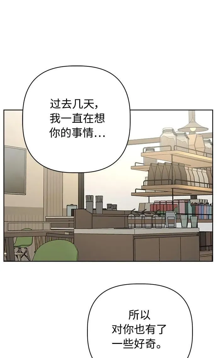 第30话 第53页