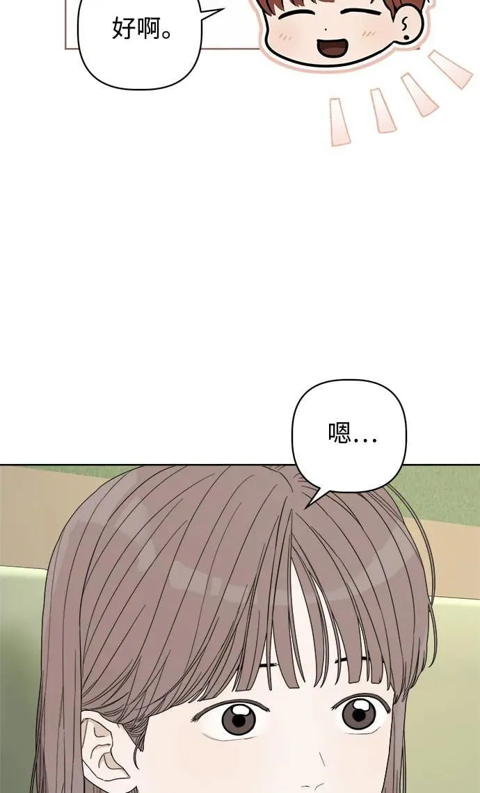 第30话 第55页