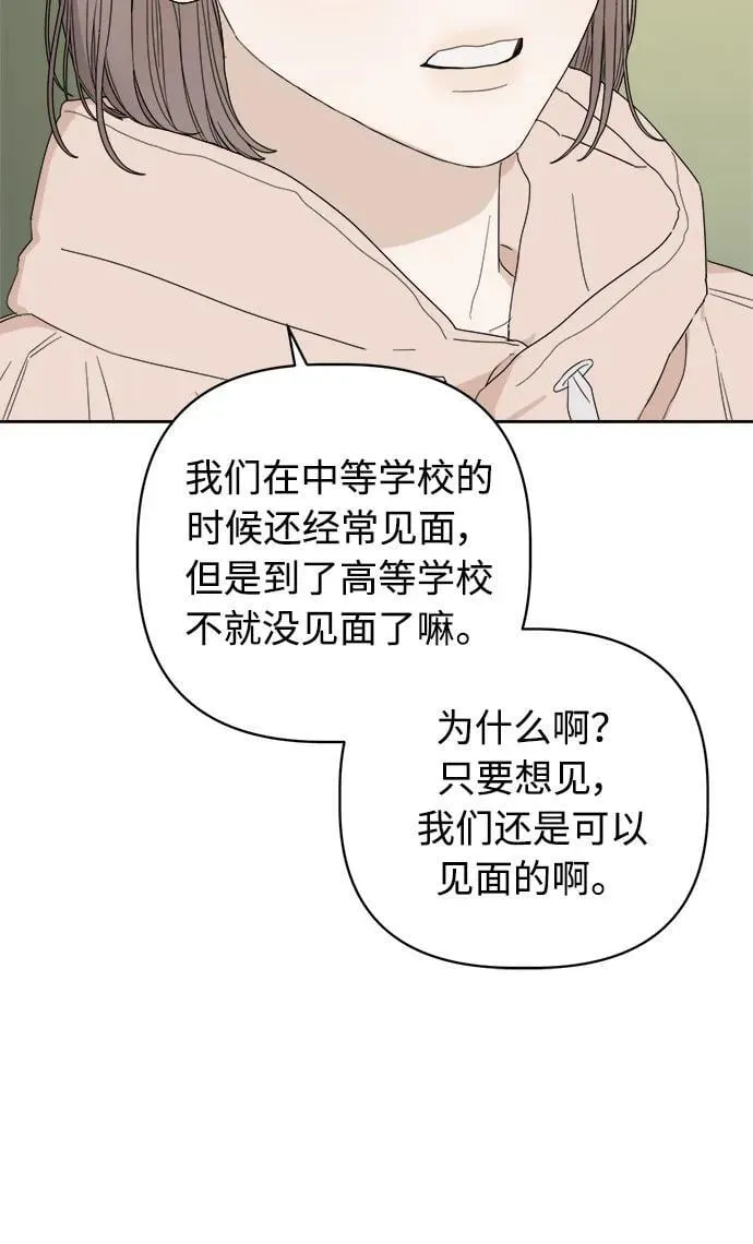 第30话 第56页
