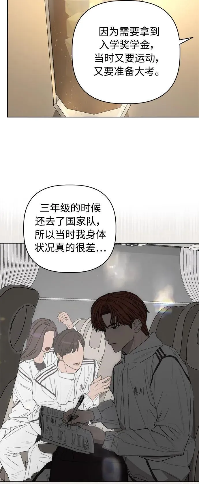 第30话 第58页