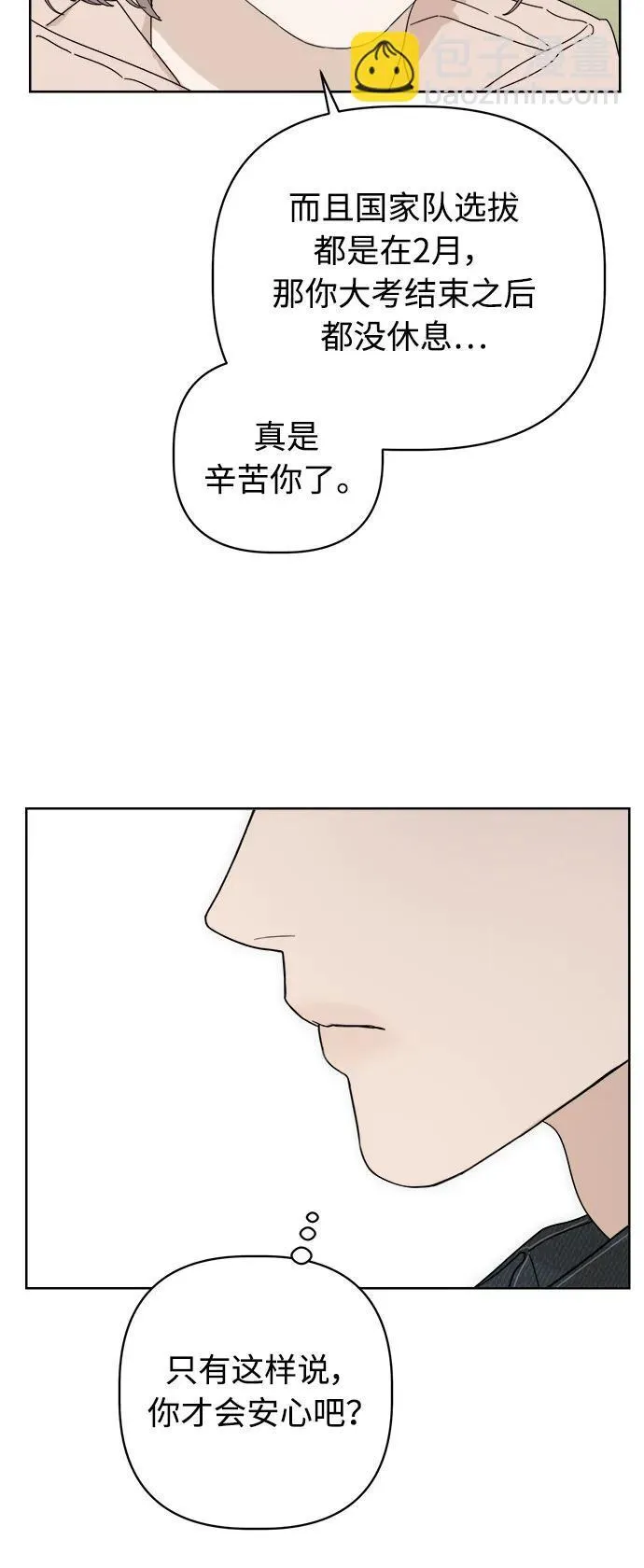 第30话 第60页
