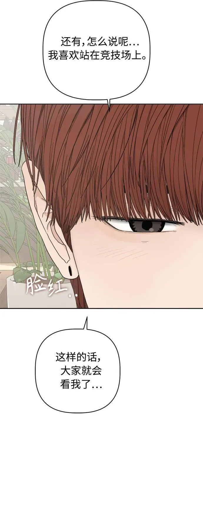 第30话 第66页