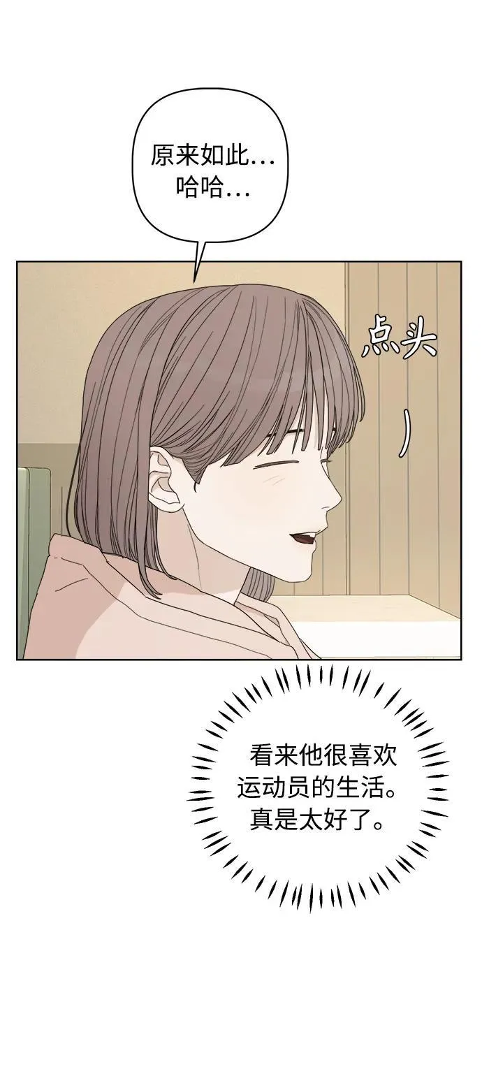 第30话 第67页