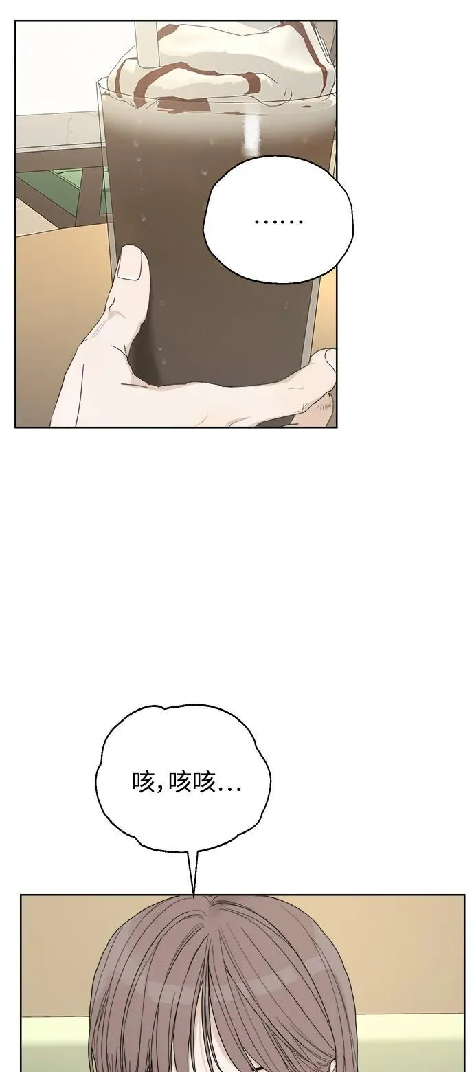 第30话 第68页