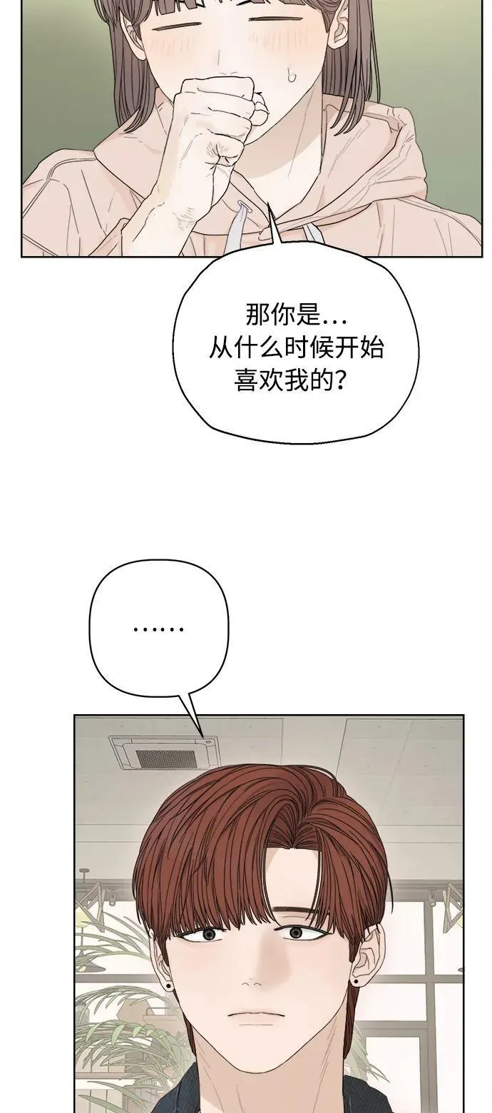 第30话 第69页