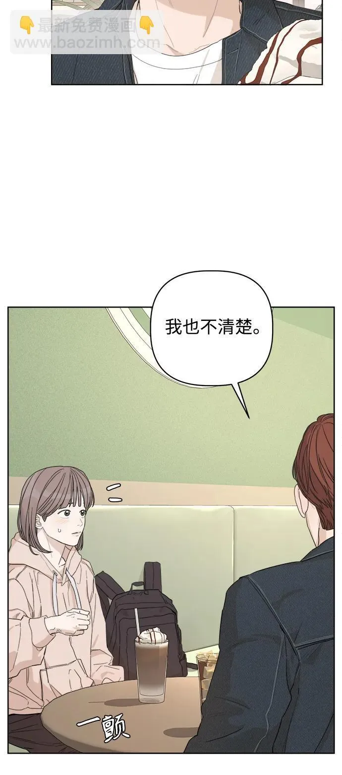 第30话 第70页