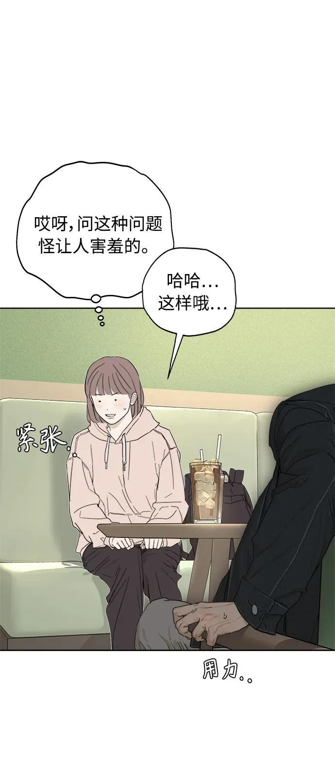 第30话 第71页