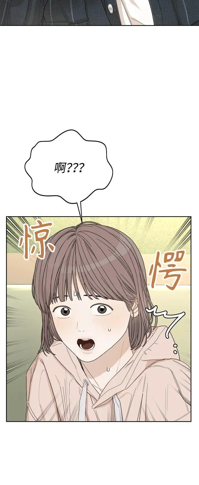 第30话 第75页