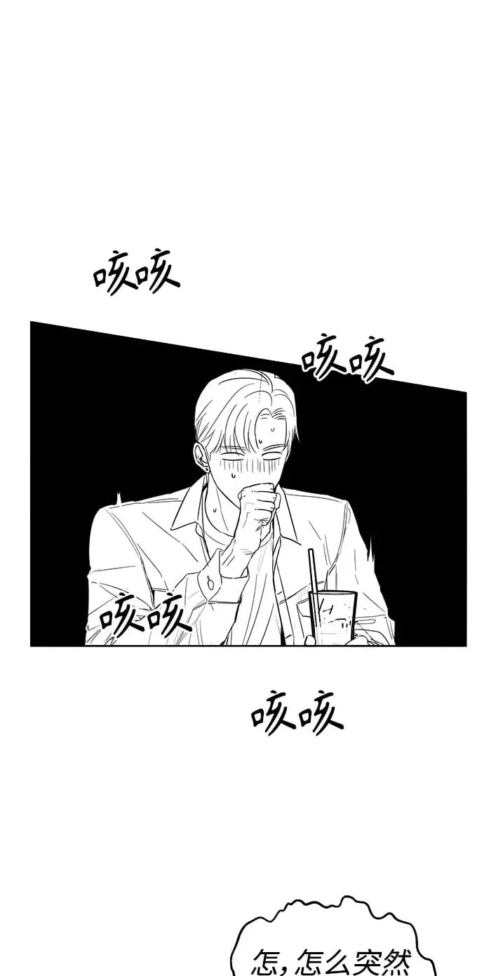 第31话 第2页