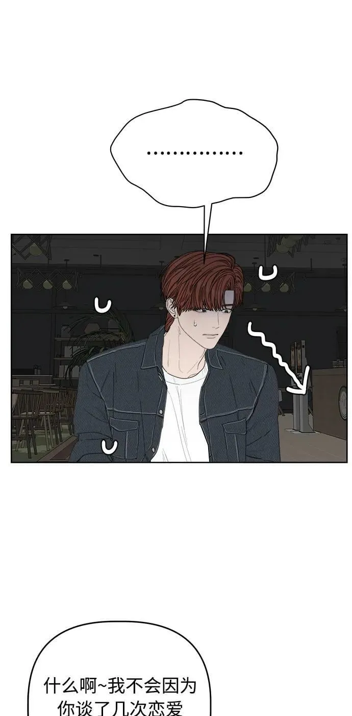 第31话 第7页