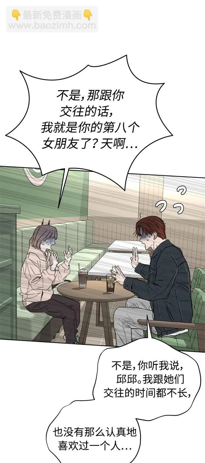 第31话 第13页