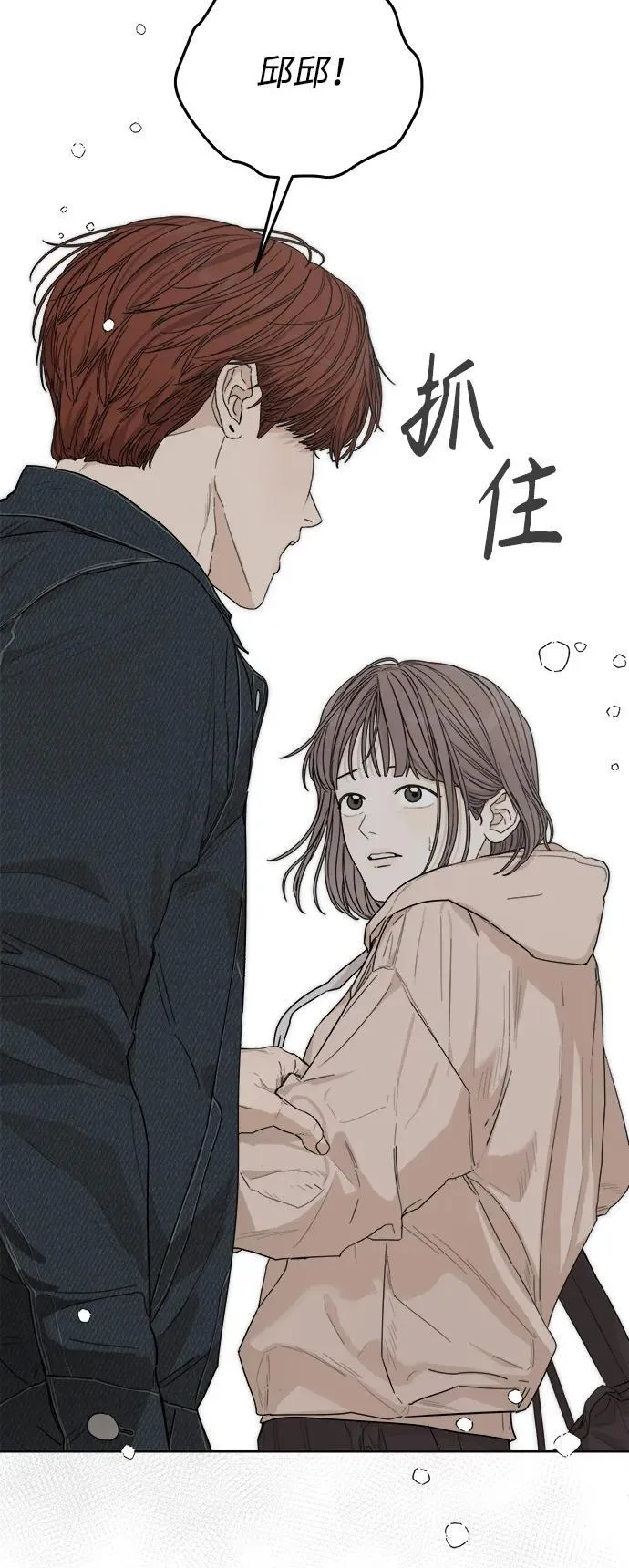 第31话 第19页