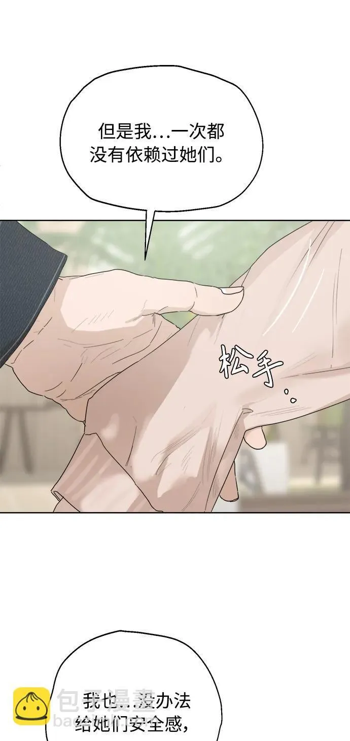 第31话 第22页