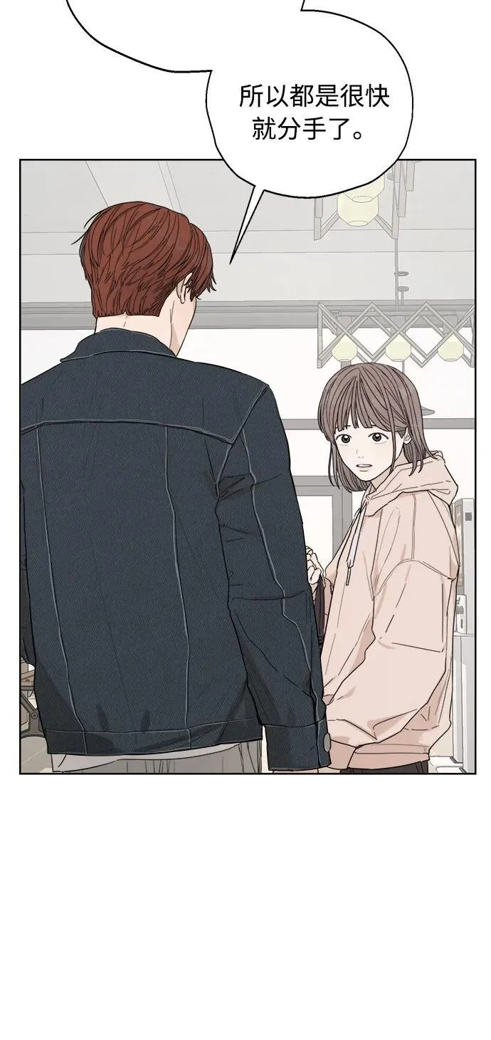 第31话 第23页