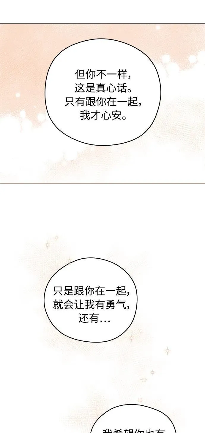 第31话 第24页