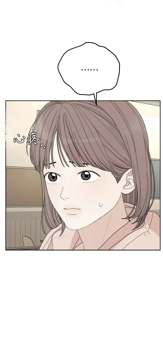 第31话 第26页