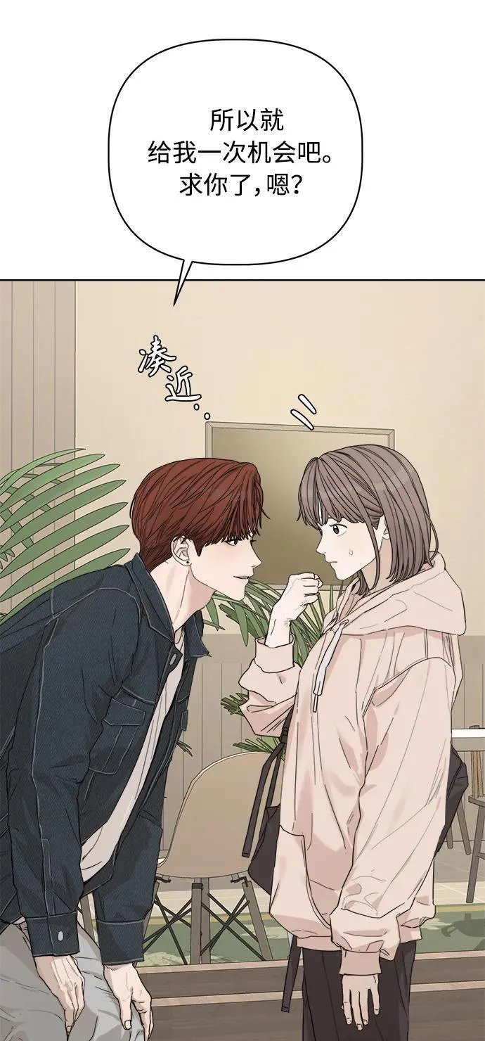 第31话 第27页