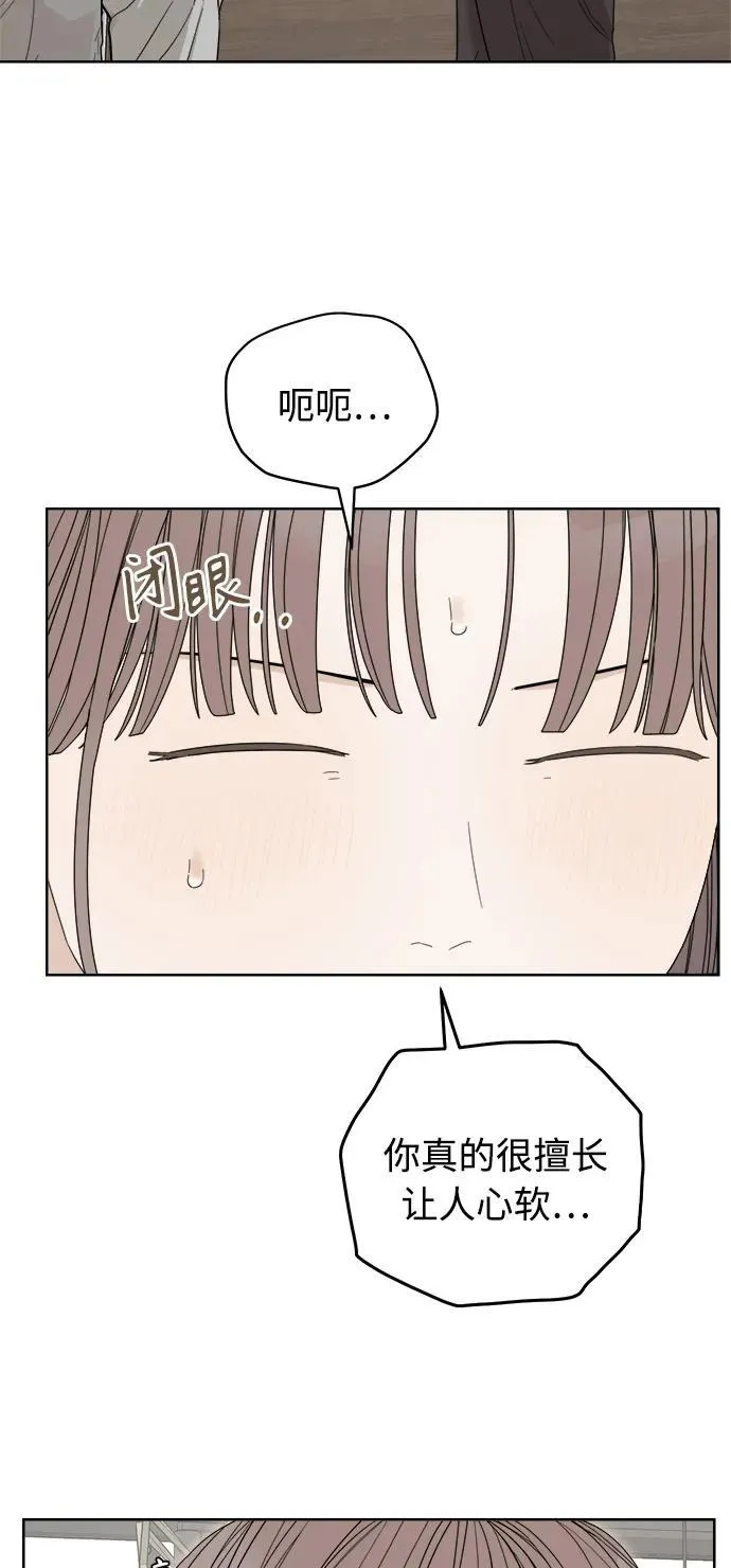 第31话 第28页