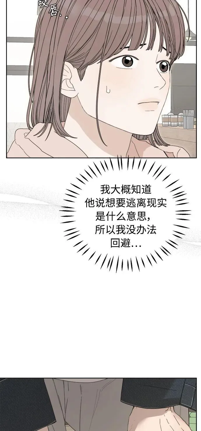 第31话 第29页