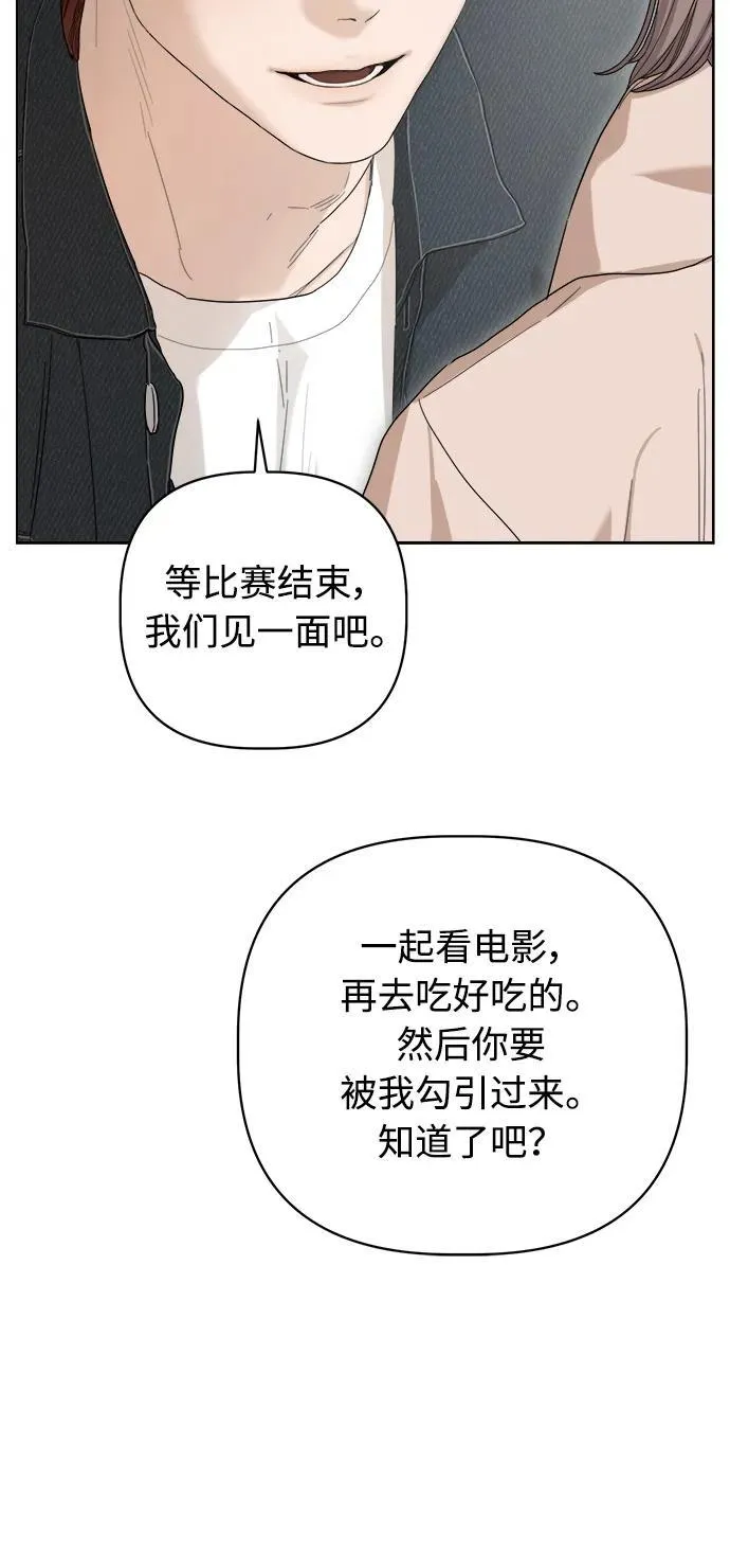 第31话 第31页