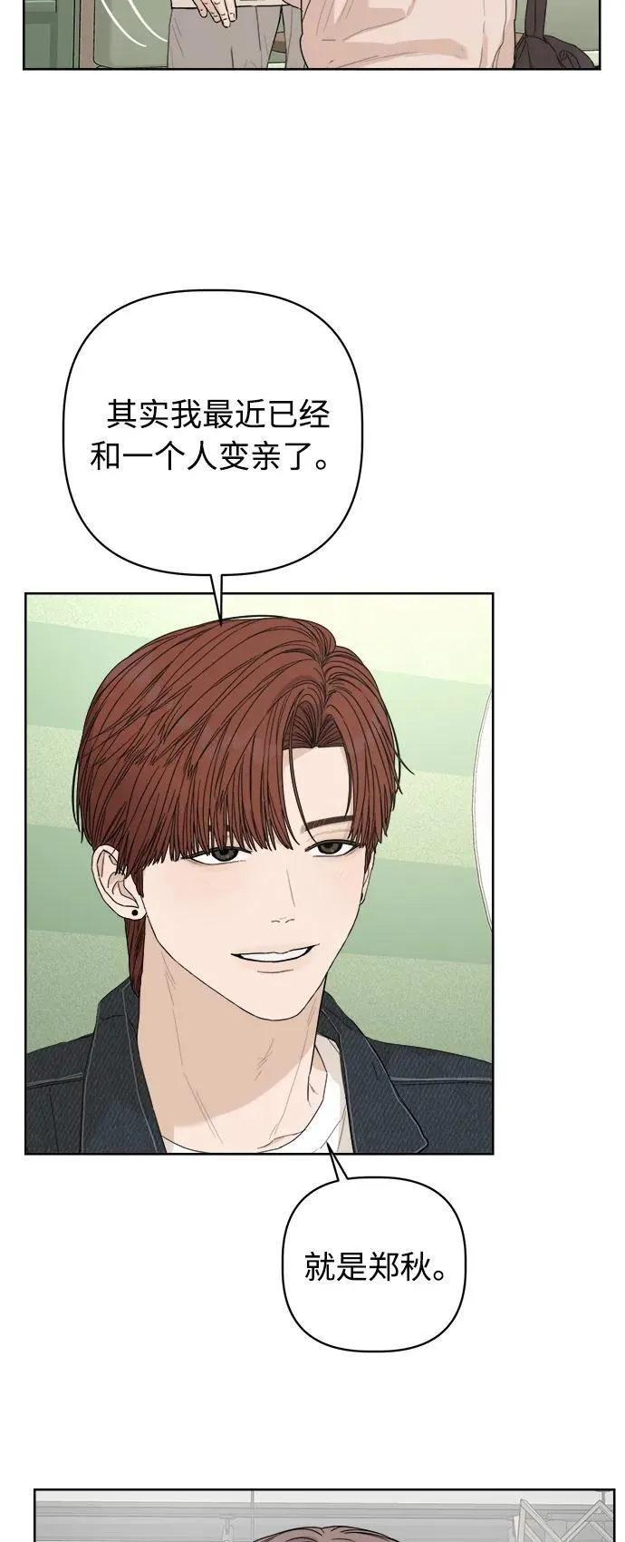 第31话 第34页