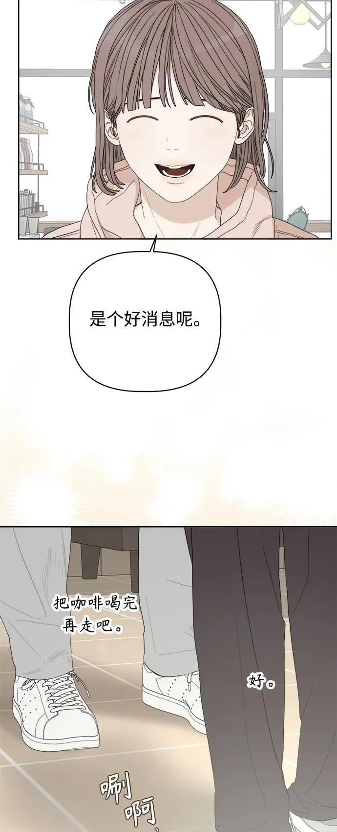 第31话 第35页
