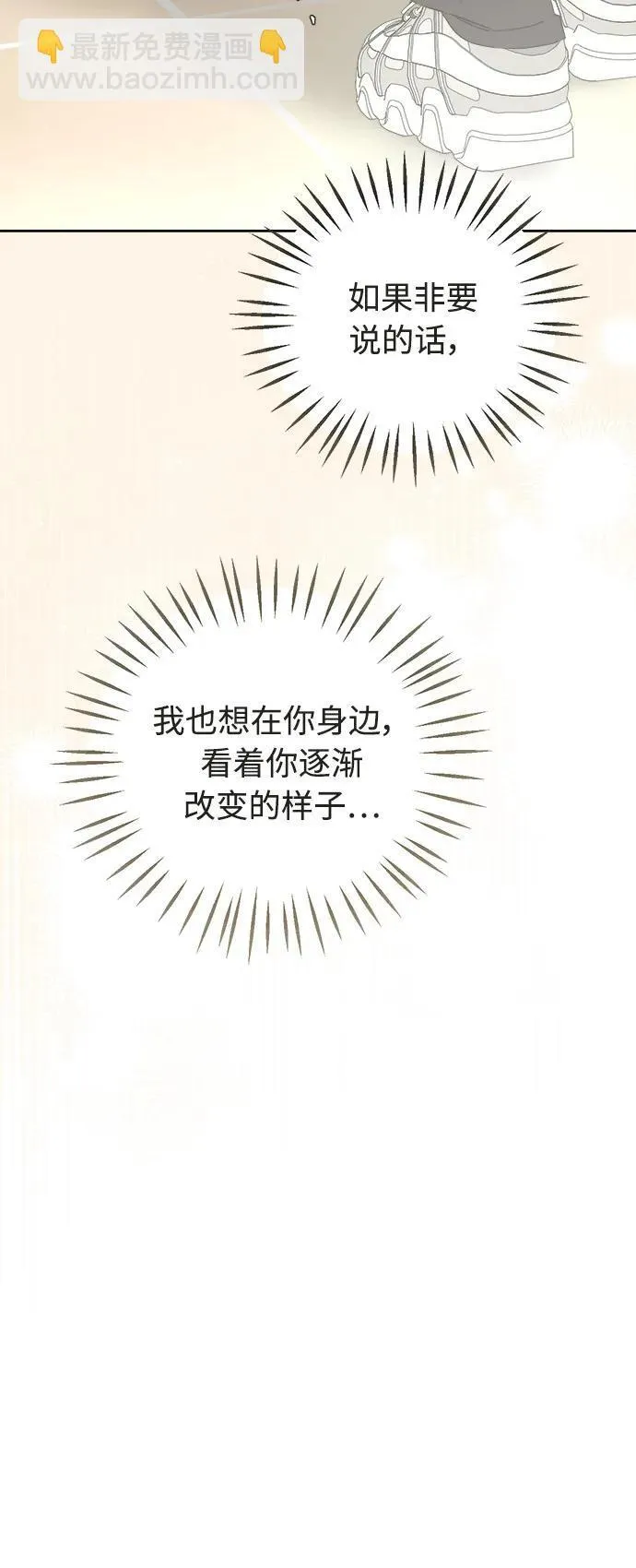 第31话 第36页