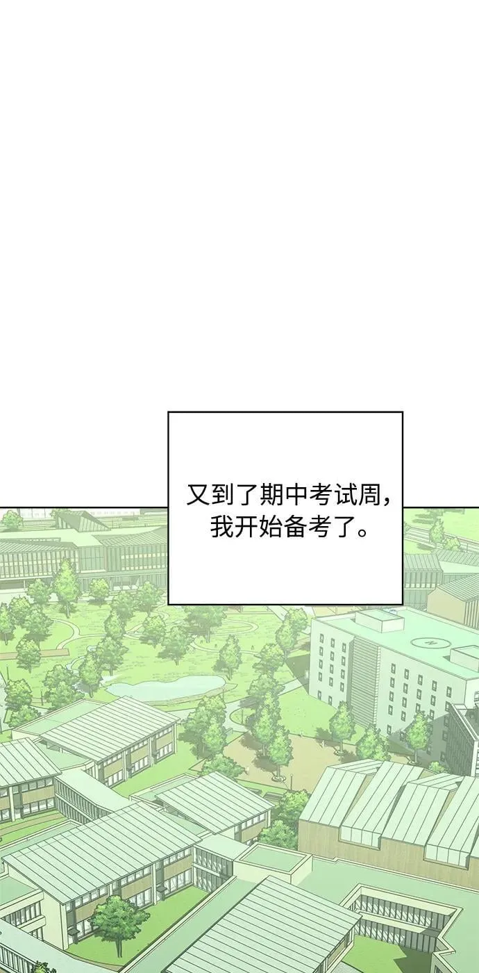 第31话 第37页
