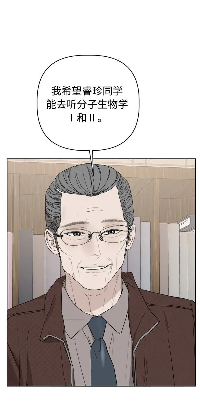 第31话 第39页