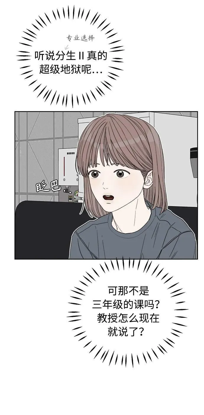 第31话 第40页