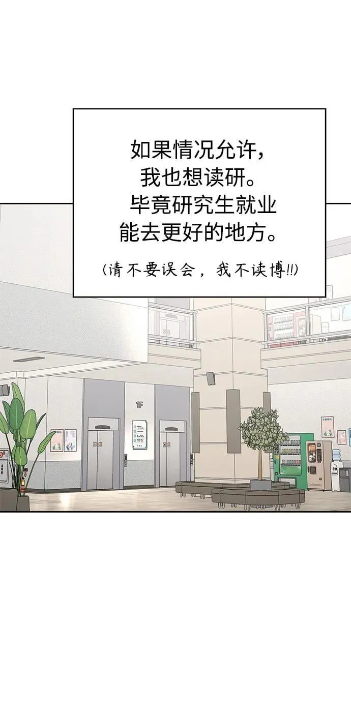 第31话 第41页
