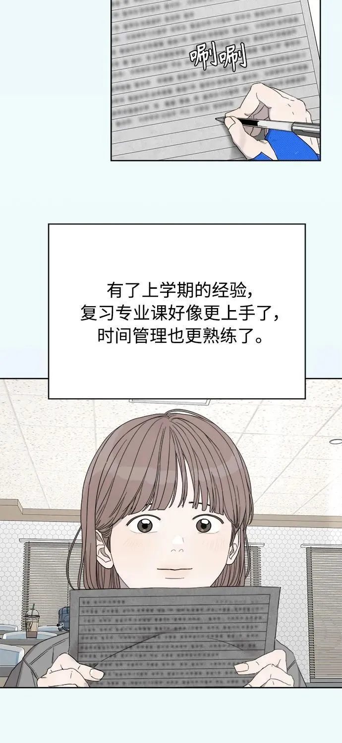 第31话 第43页
