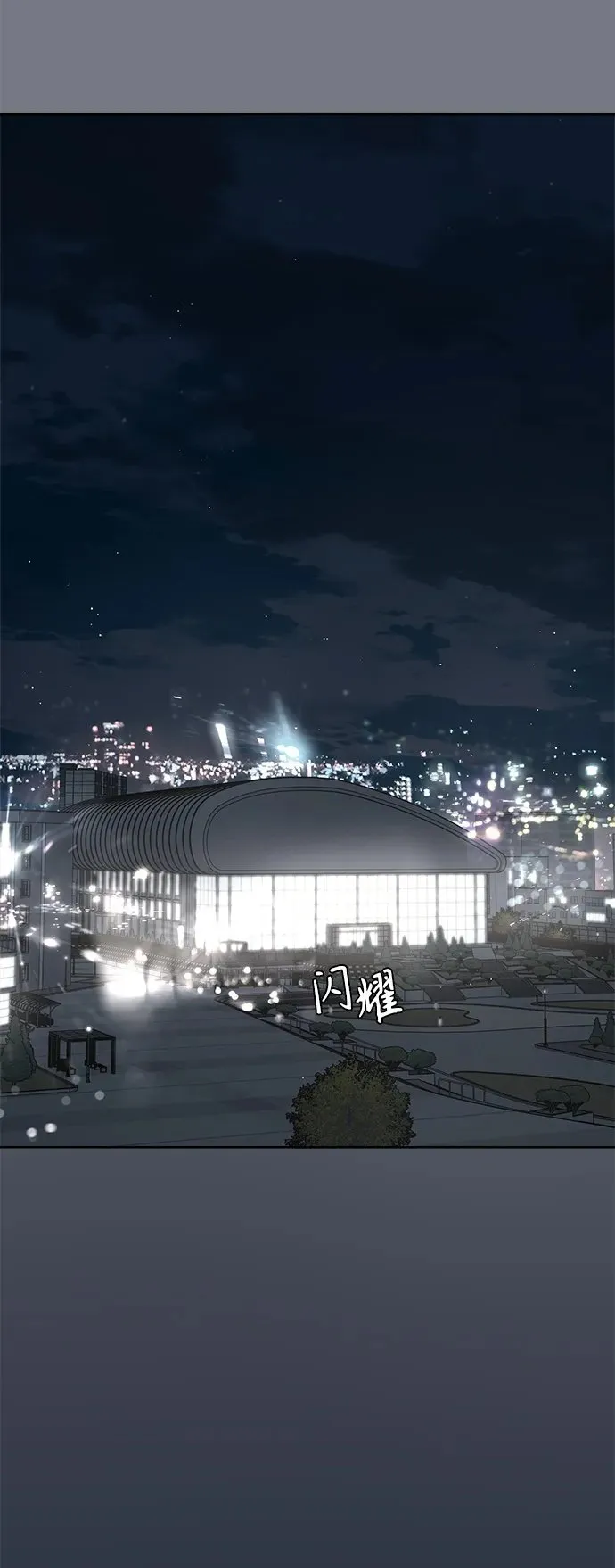 第31话 第50页