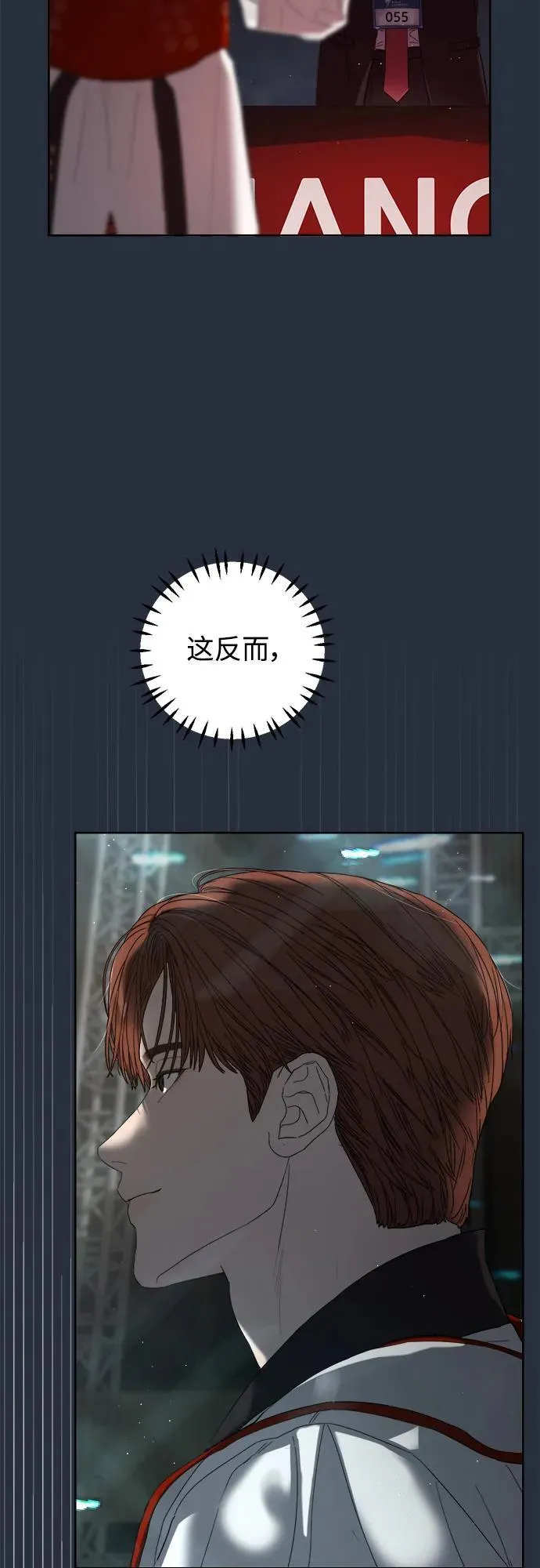第31话 第54页