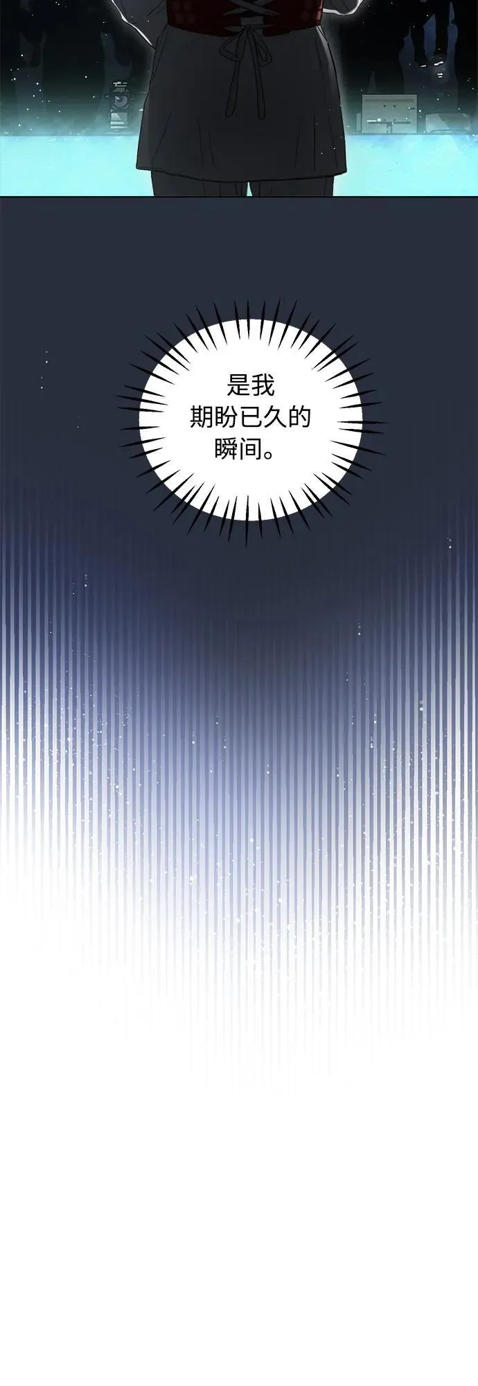 第31话 第56页