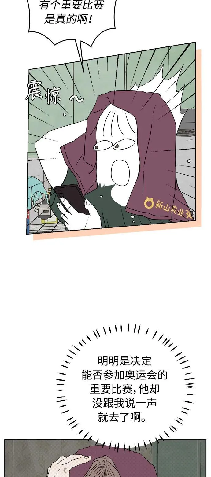 第31话 第59页