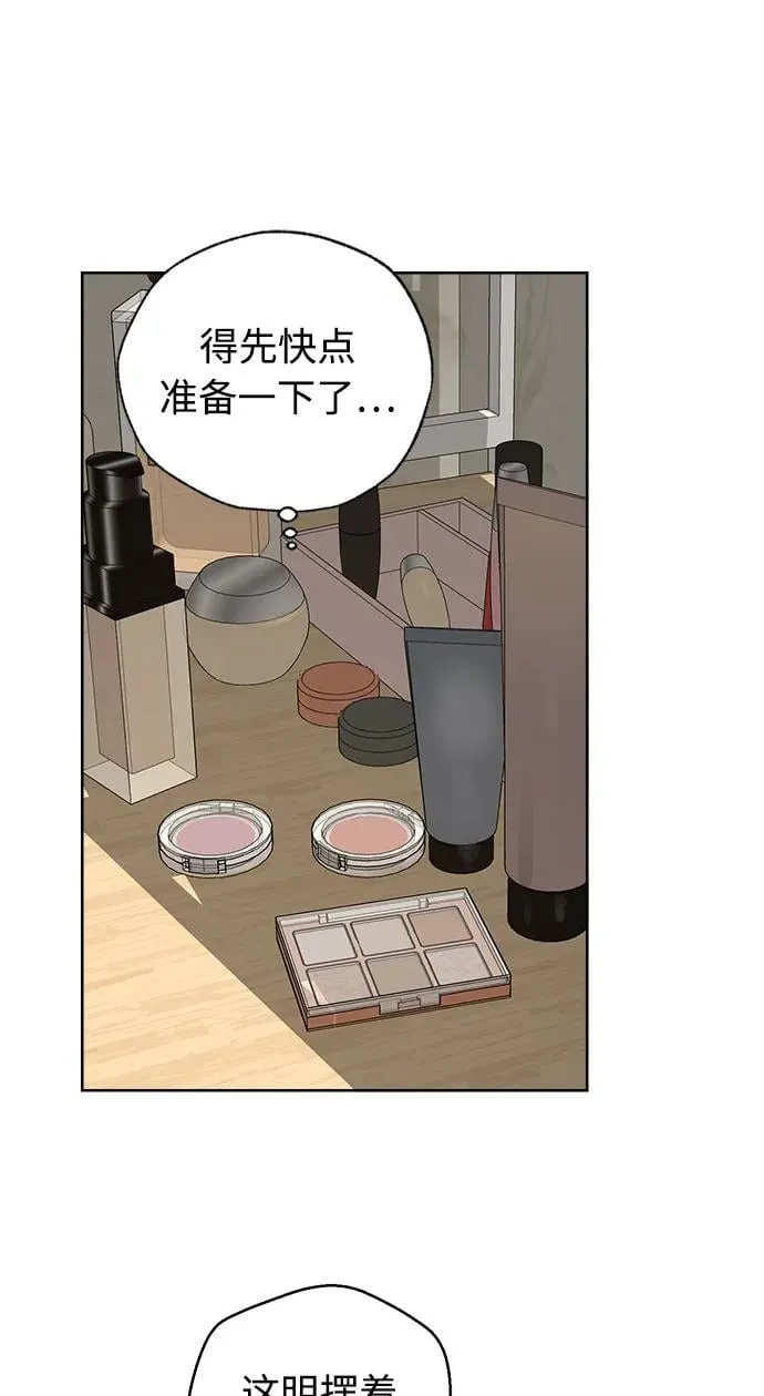 第31话 第62页